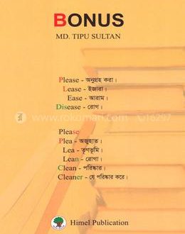 bonus book by tipu sultan